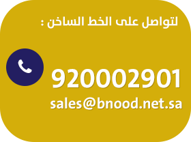 call-2